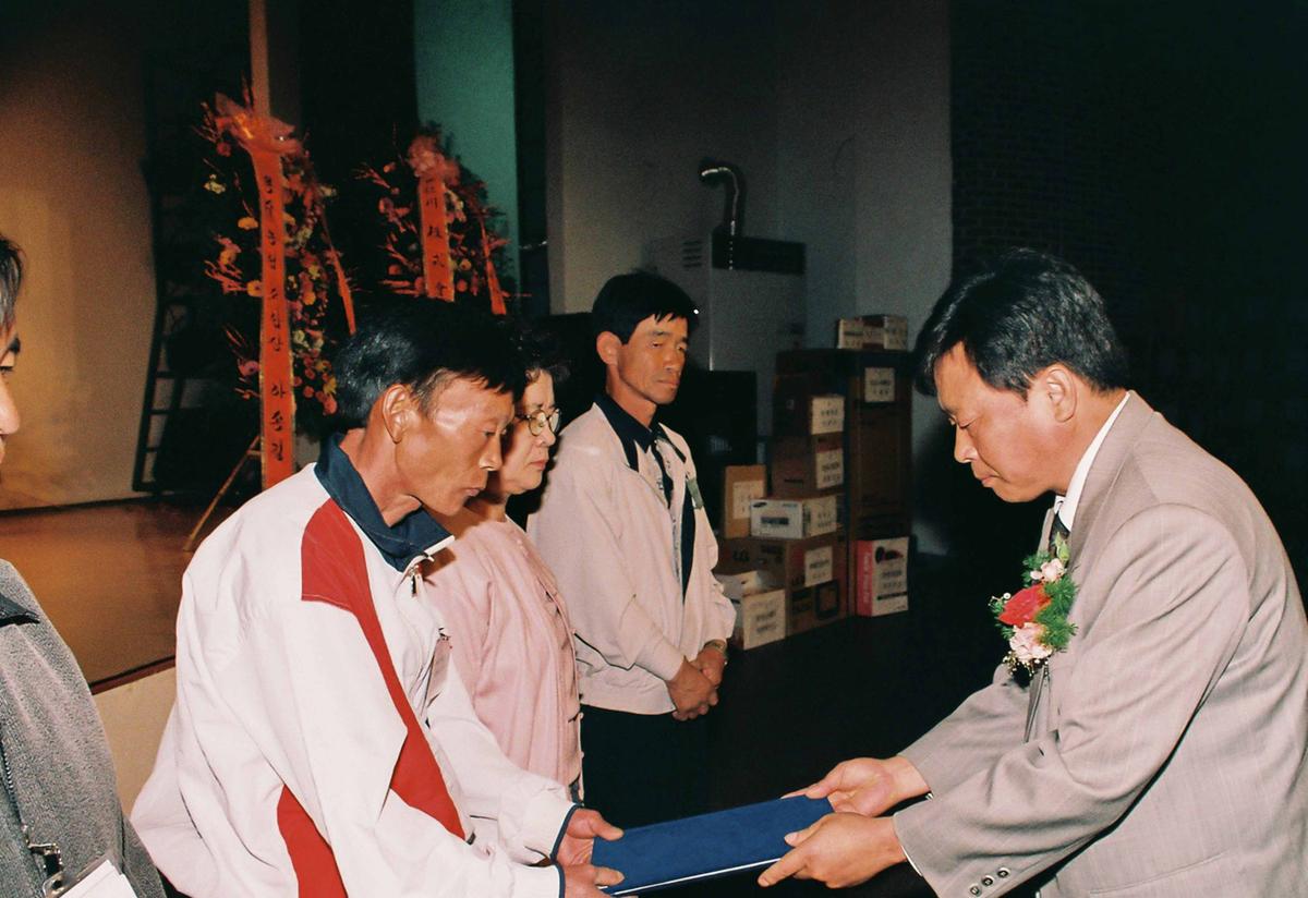 수여식