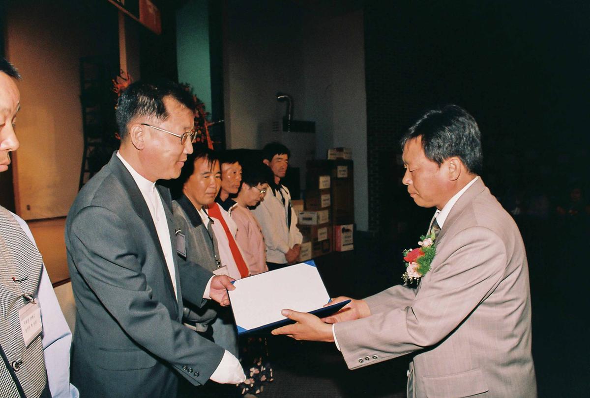 수여식