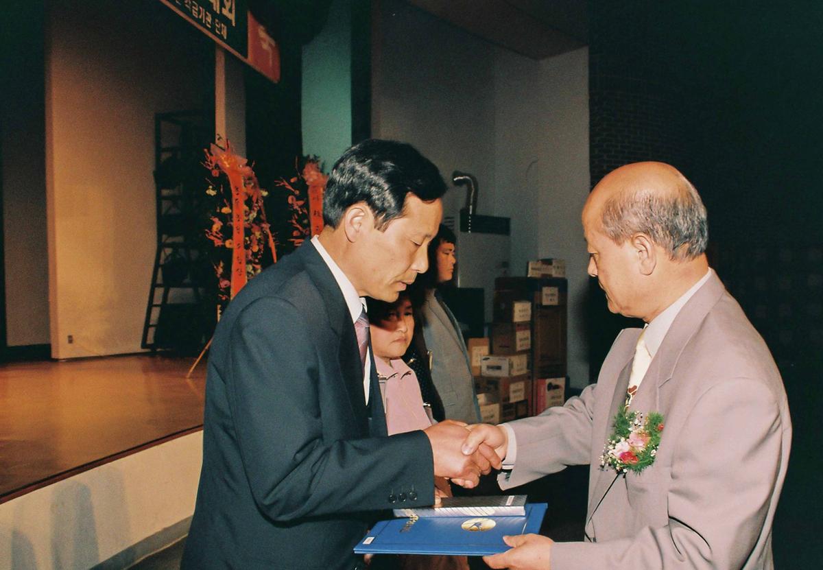 수여식