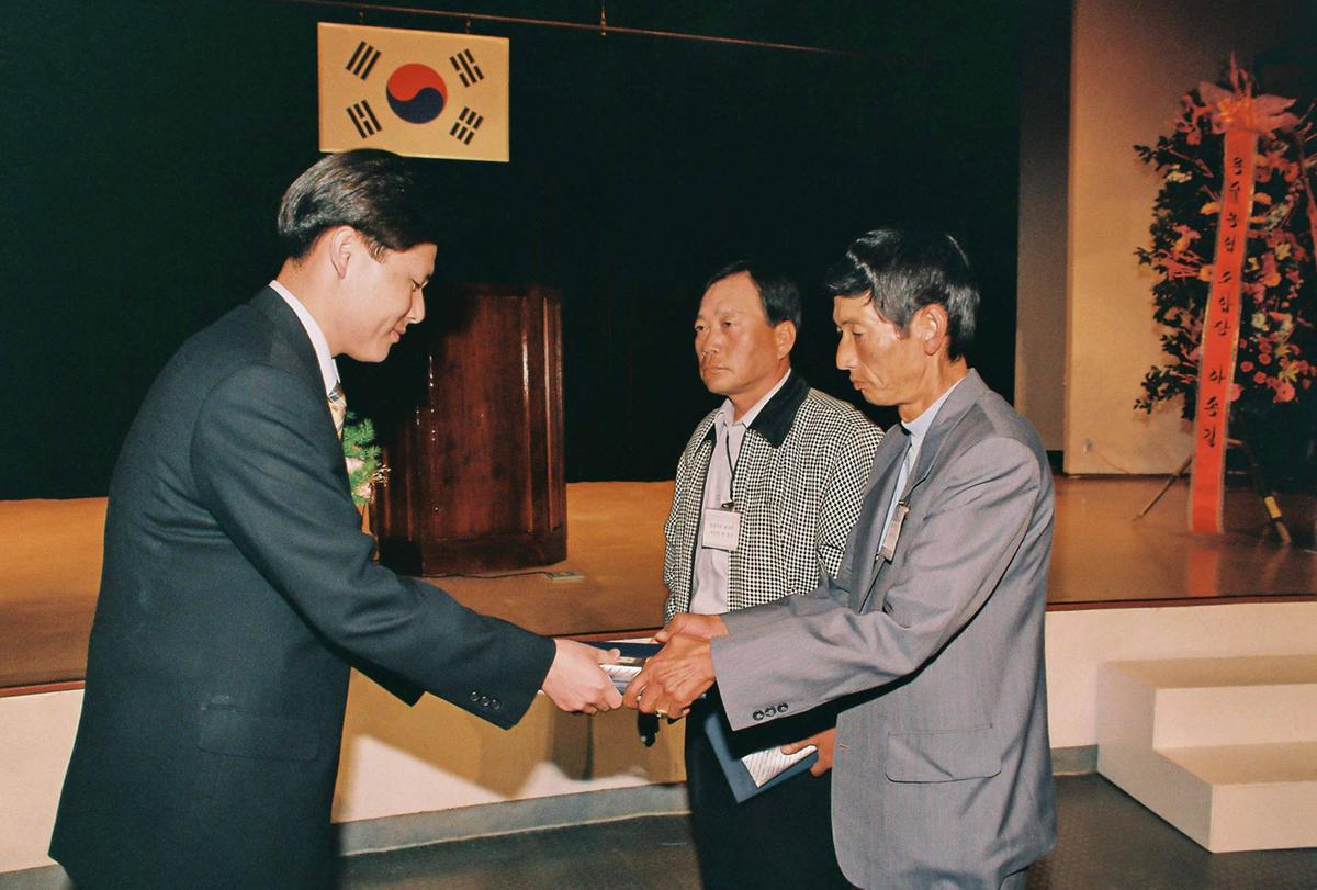 수여식