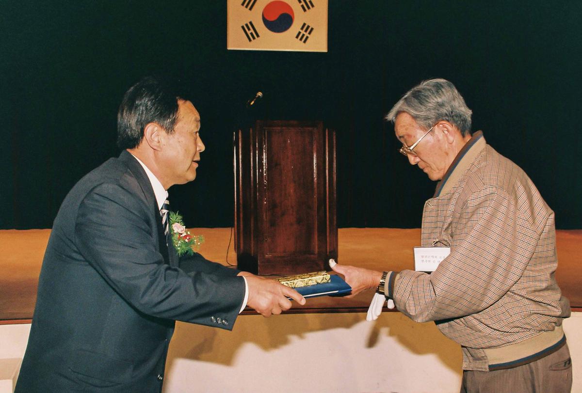 수여식