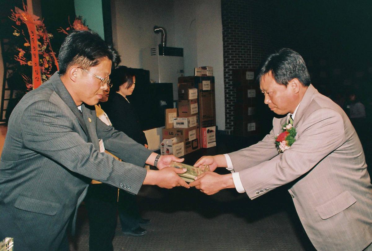 수여식