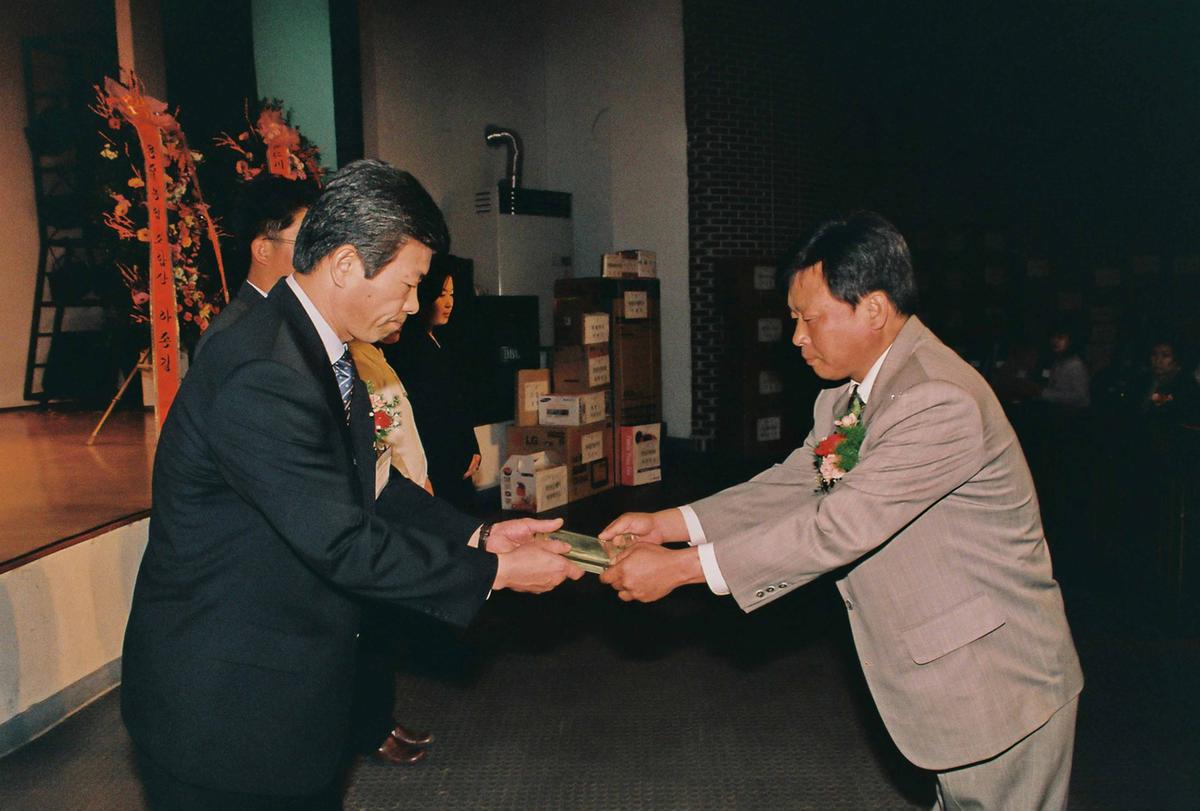 수여식