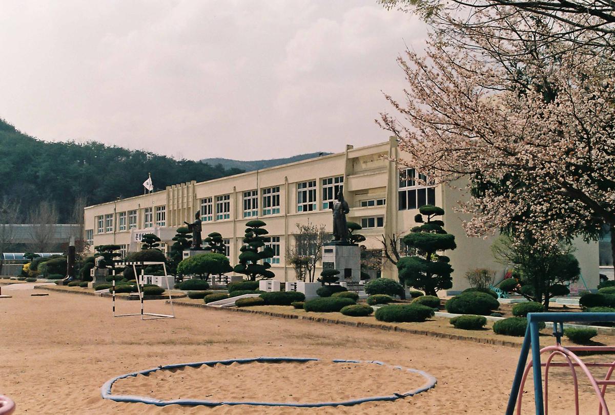 학교