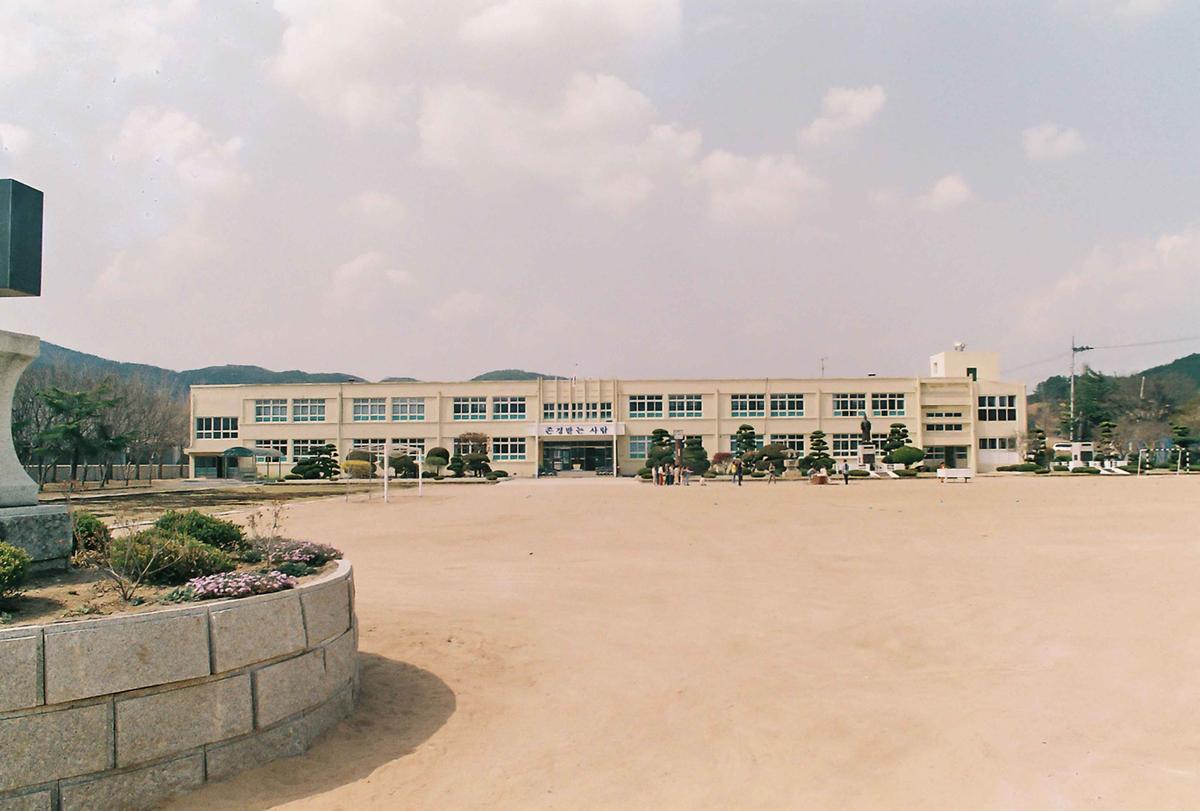 학교