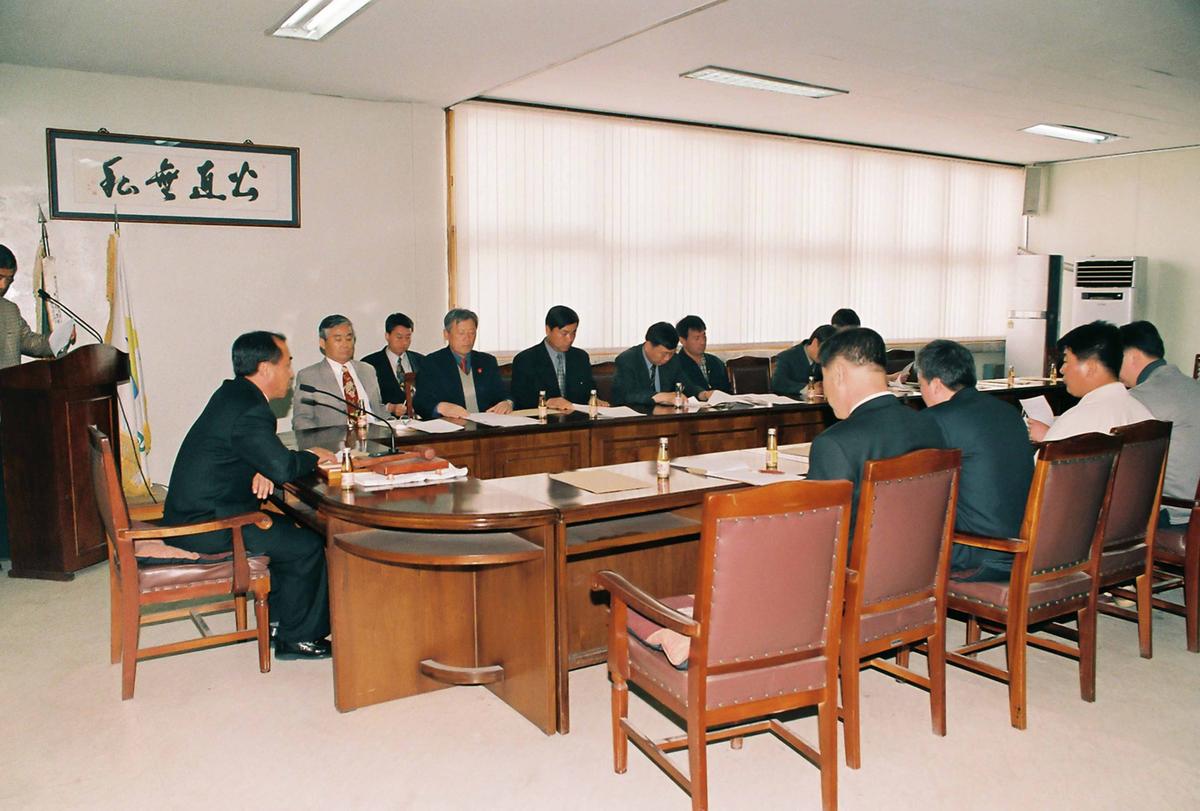 회의