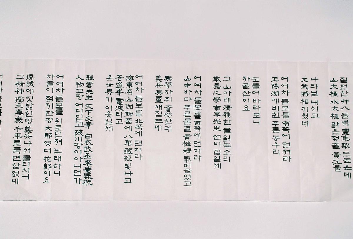 상량문