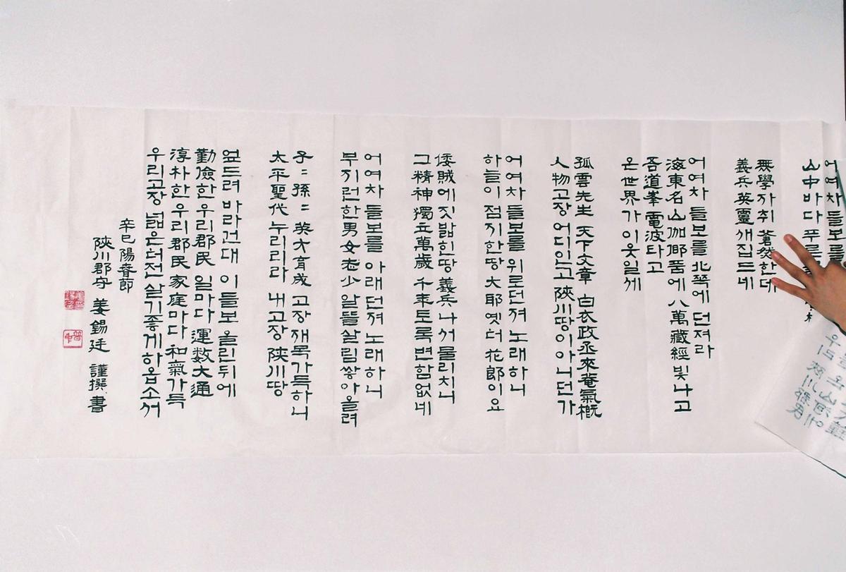 상량문