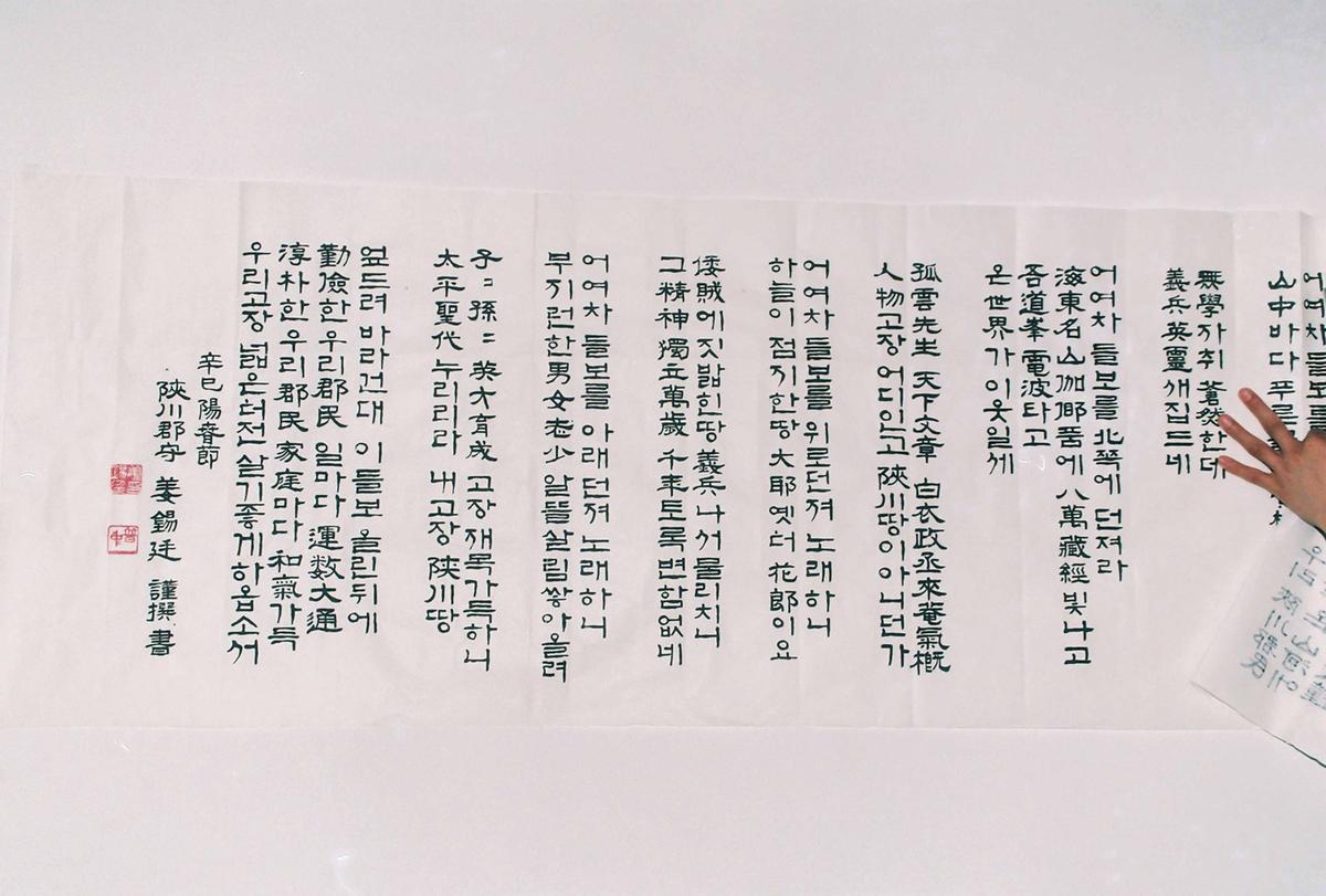 상량문