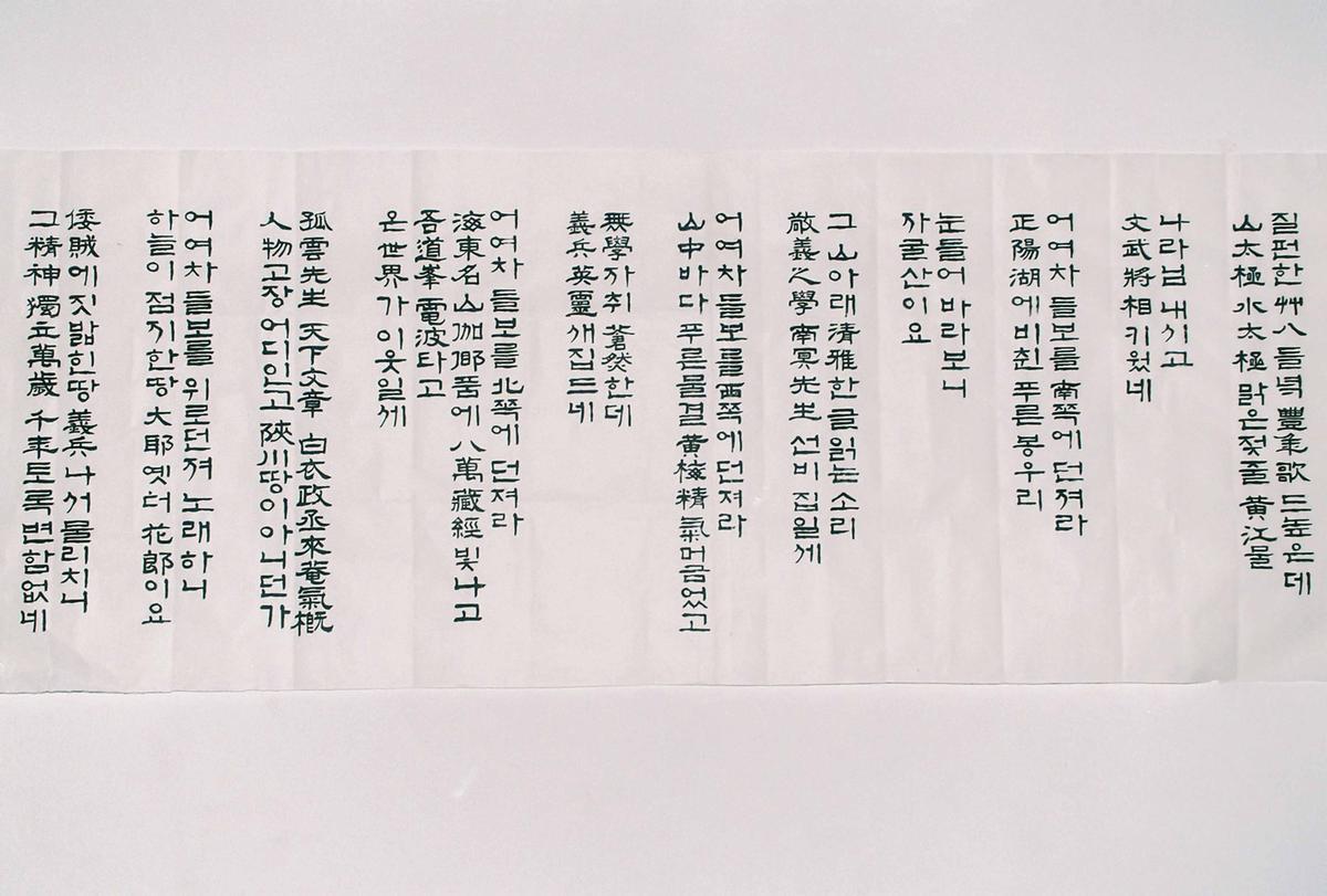 상량문