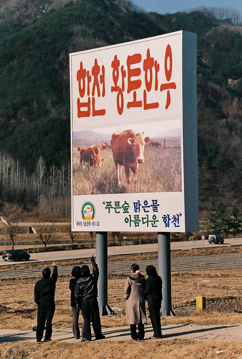 홍보게시판