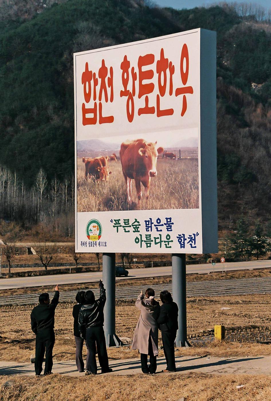 홍보게시판