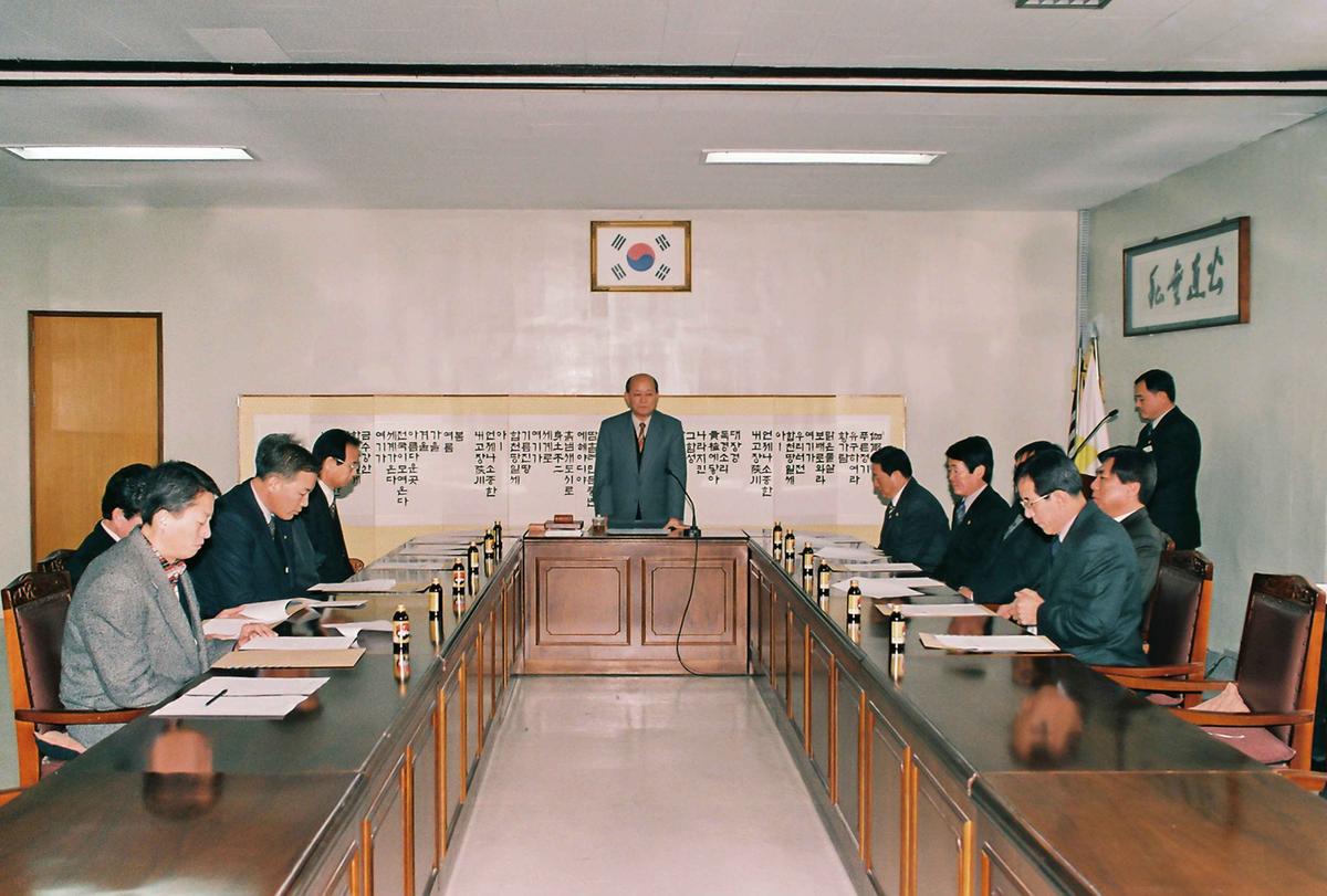 회의