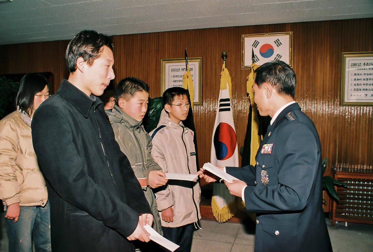 성금전달식