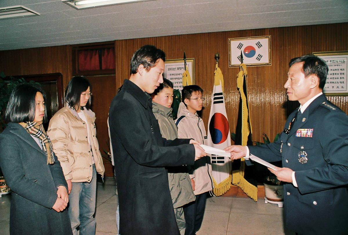 성금전달식