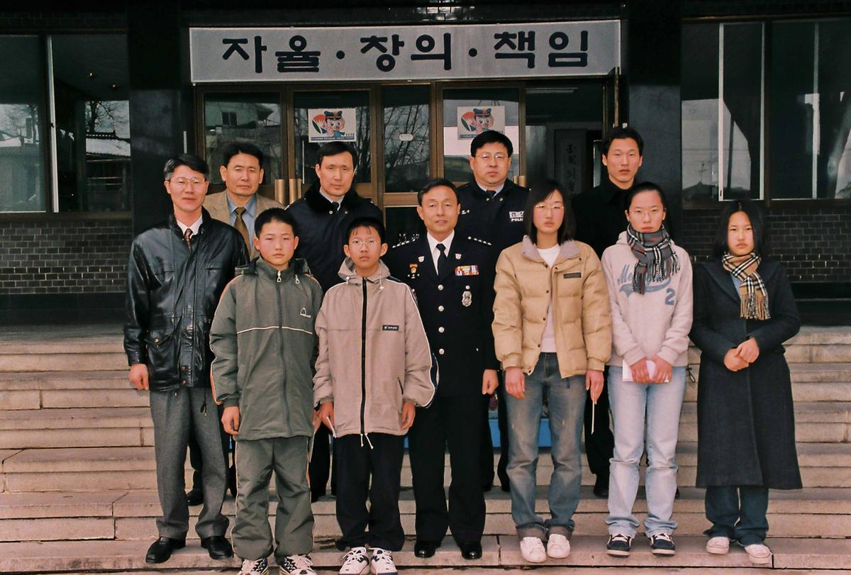 성금전달식