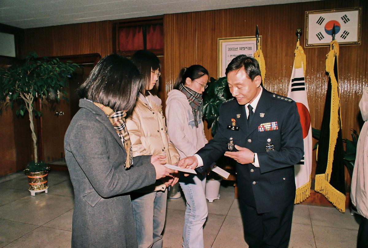 성금전달식