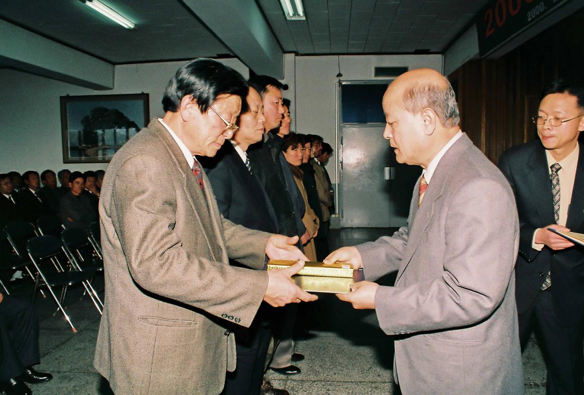 수여식