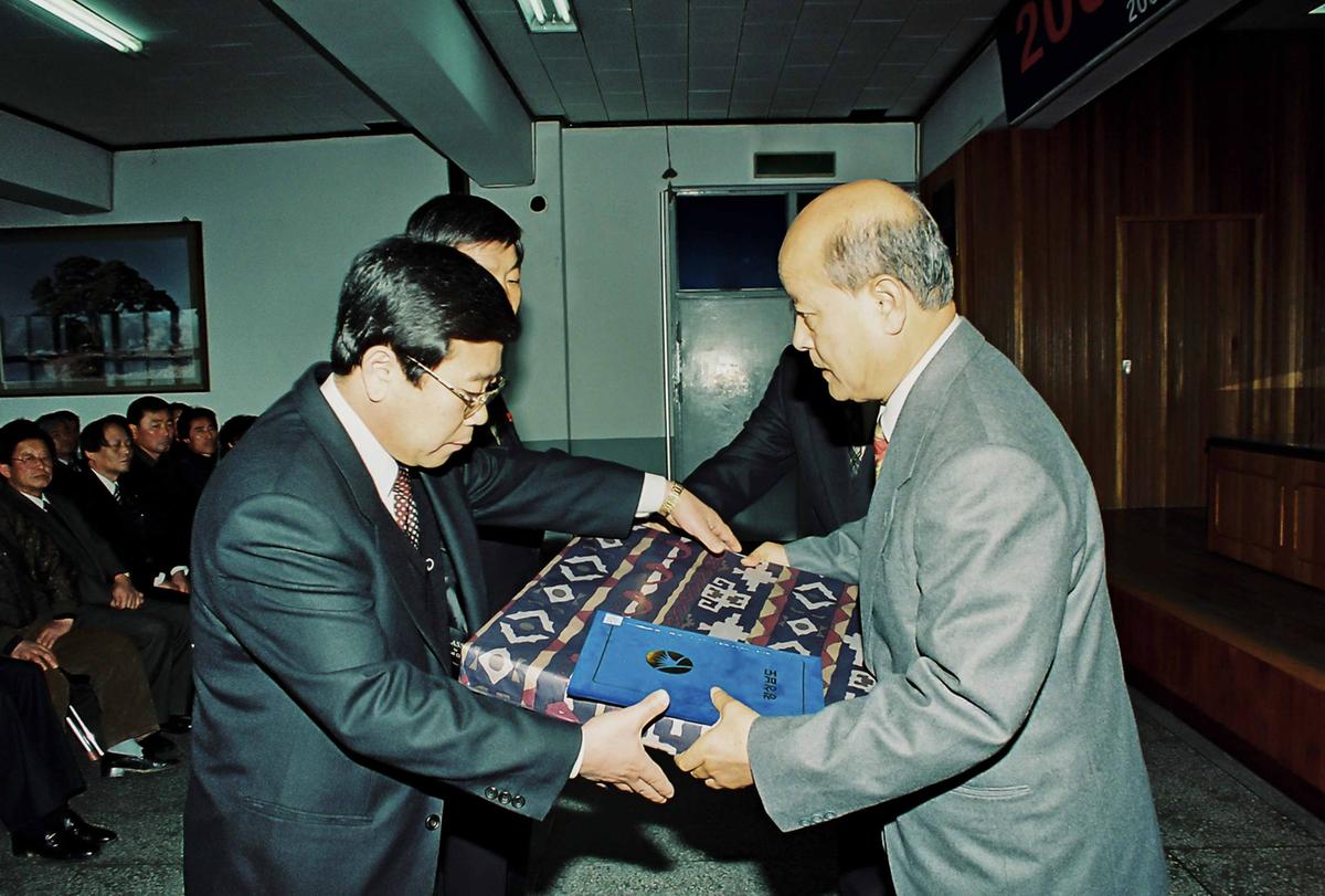 수여식