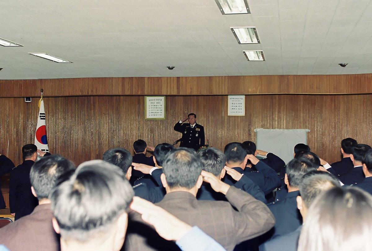 경찰