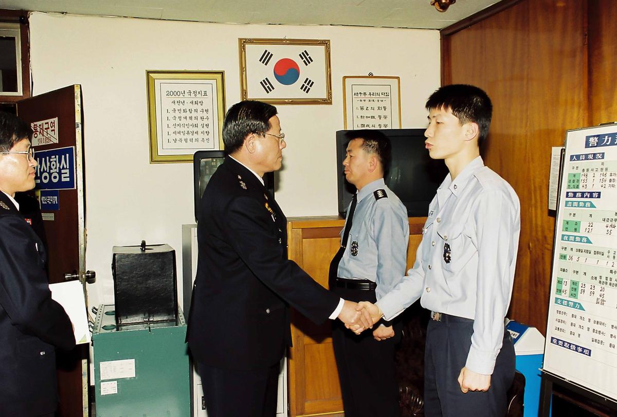 경찰