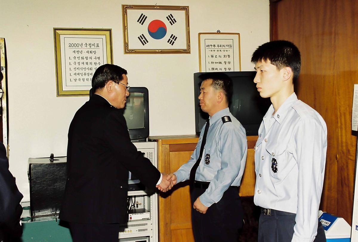 경찰