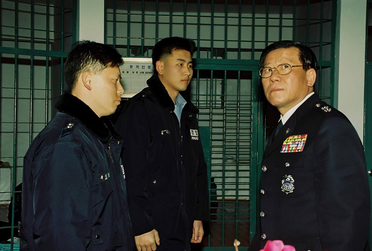 경찰
