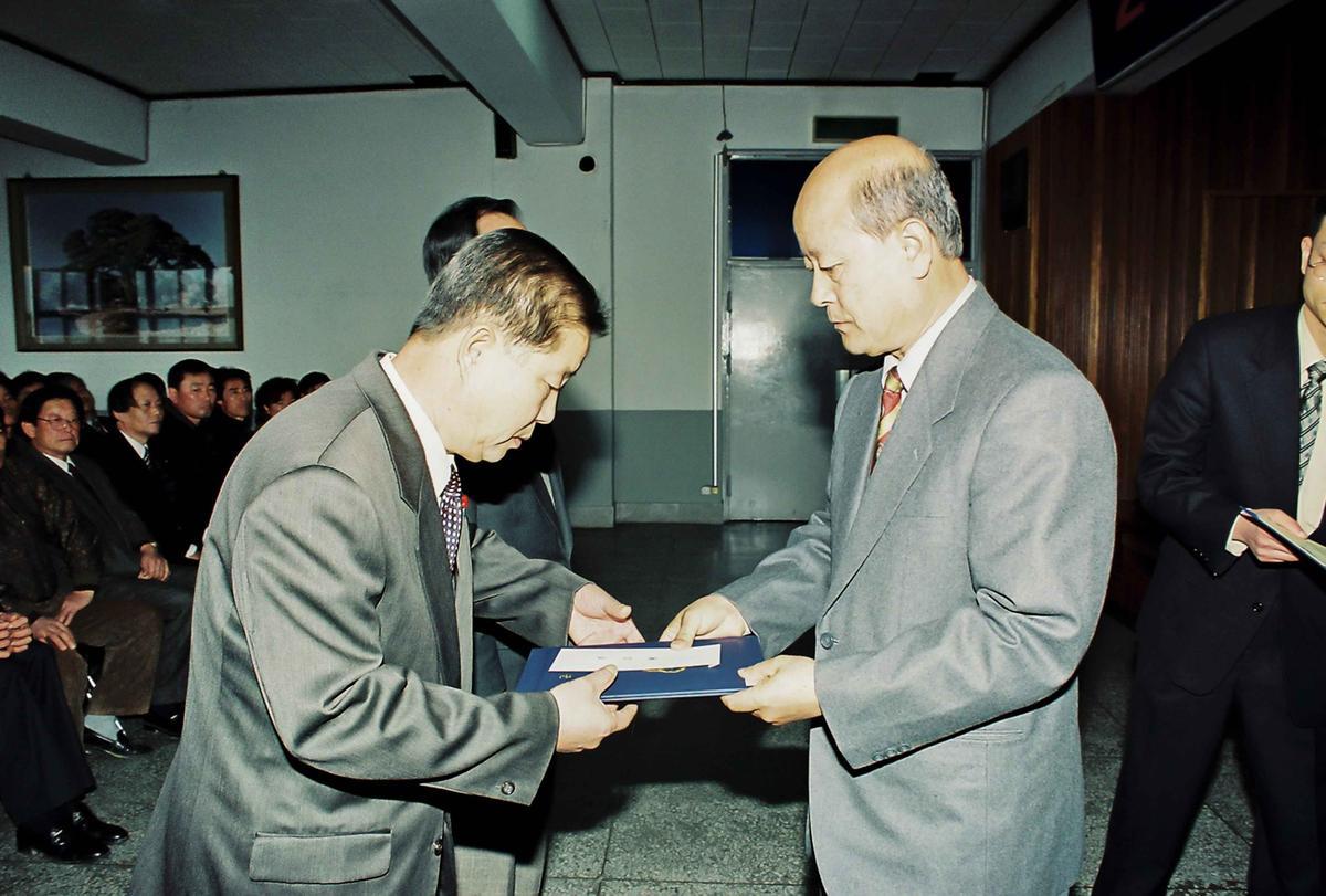 수여식