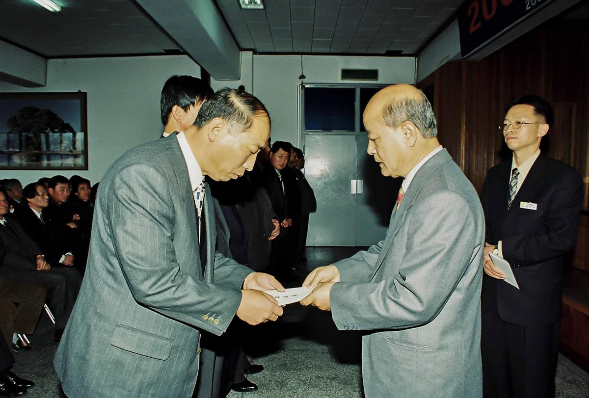 수여식