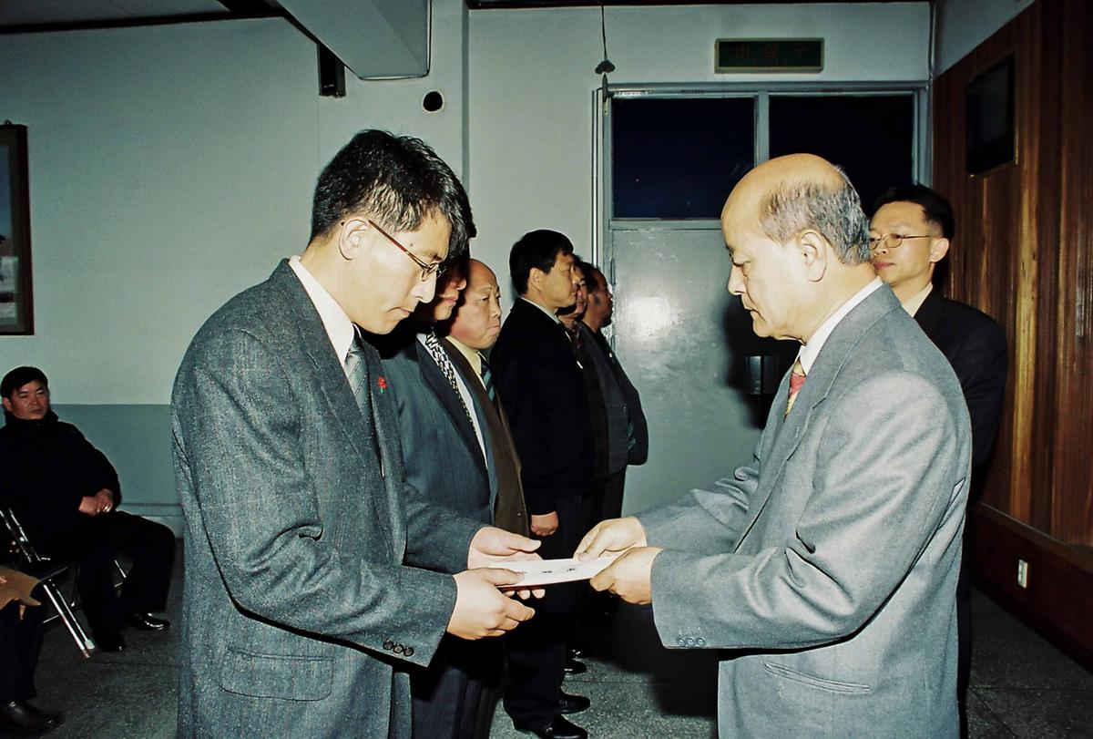 수여식