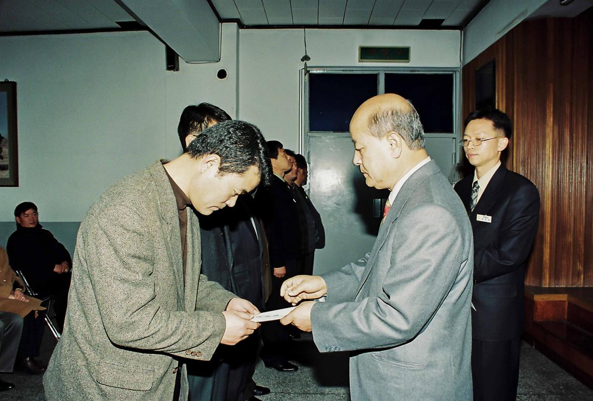 수여식