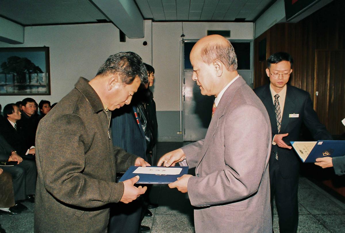 수여식