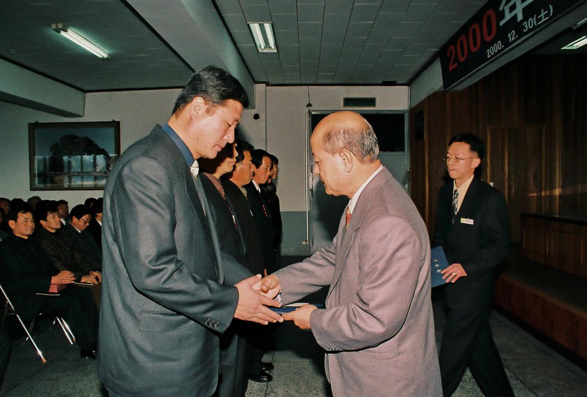 수여식