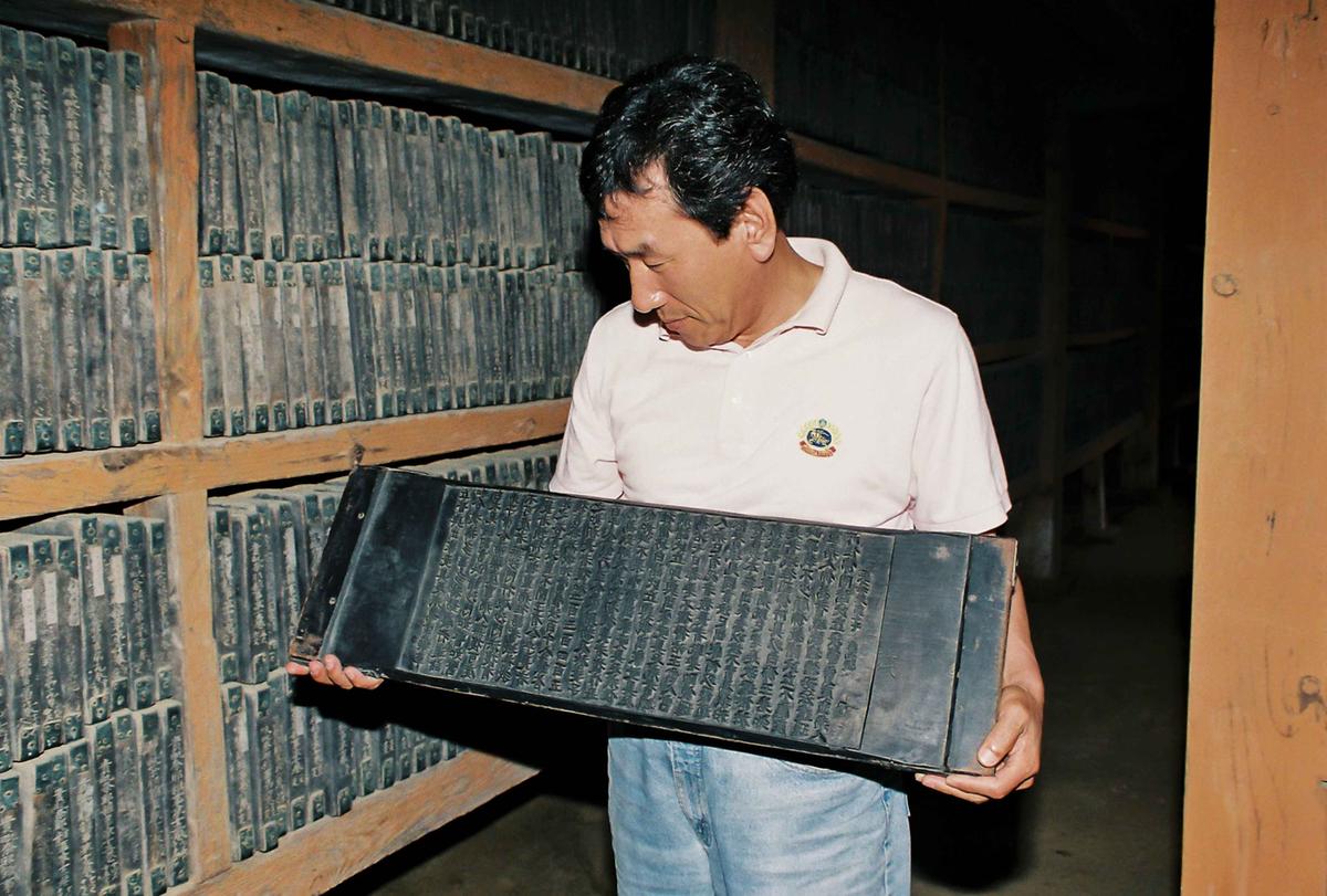 팔만대장경견학