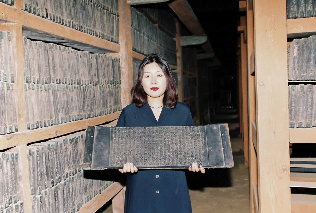 팔만대장경견학