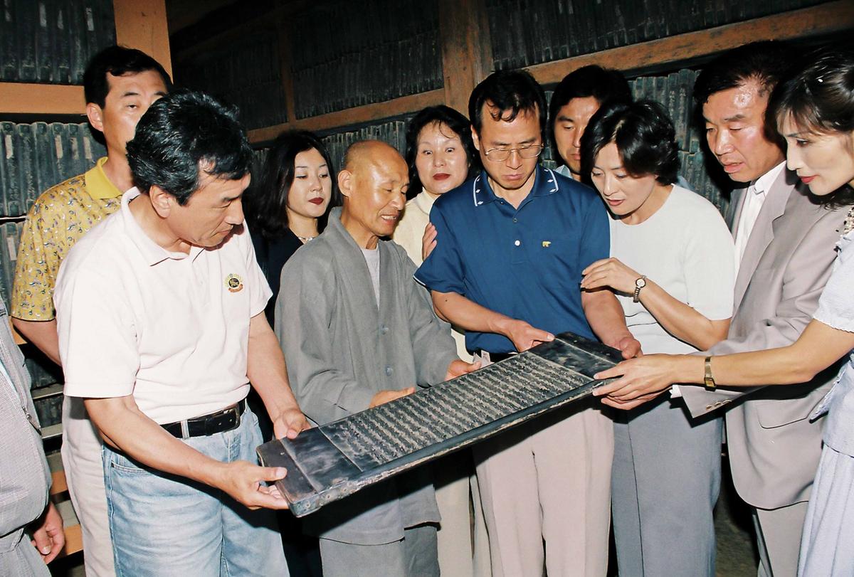 팔만대장경견학