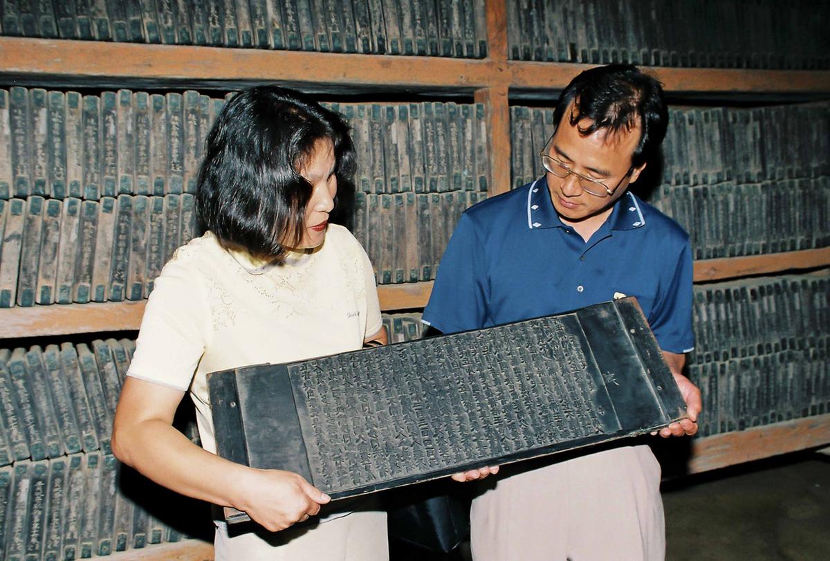 팔만대장경견학