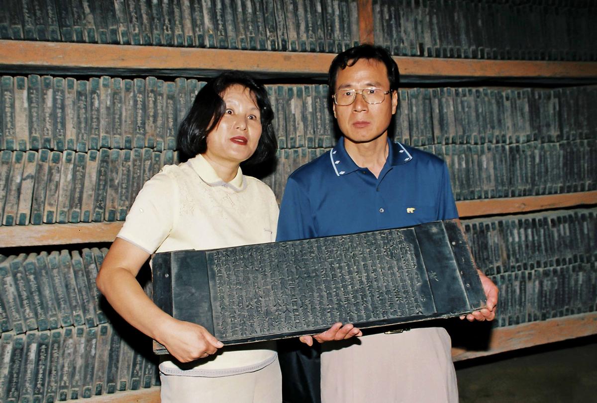 팔만대장경견학