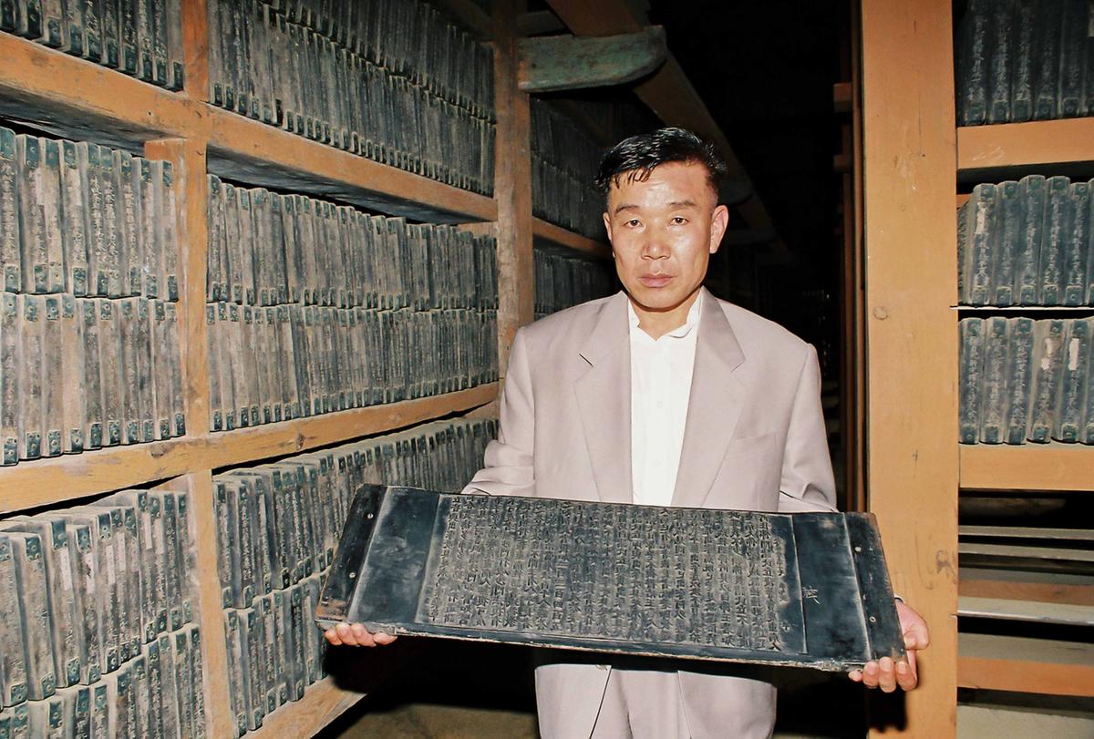 팔만대장경견학