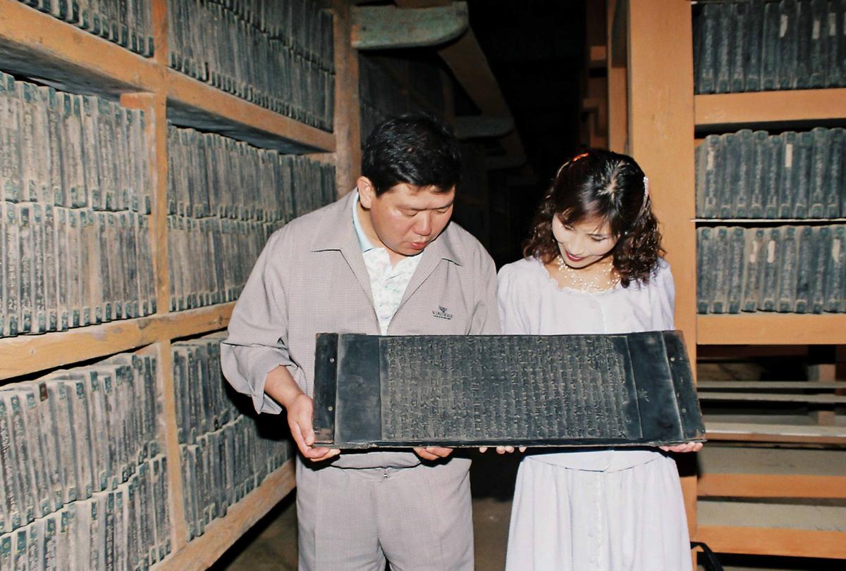 팔만대장경견학