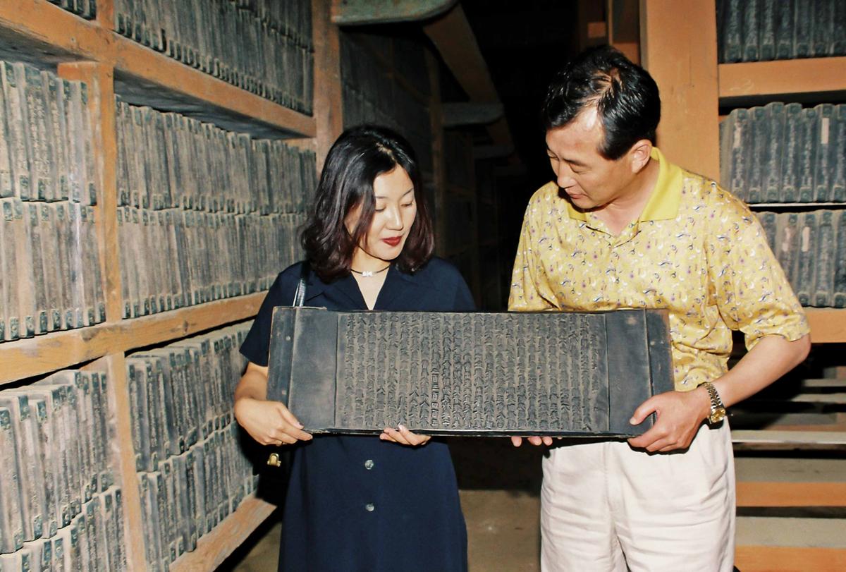 팔만대장경견학