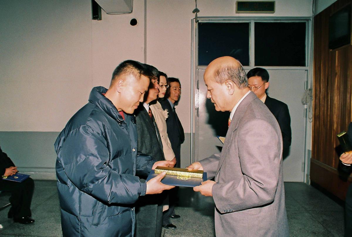 수여식