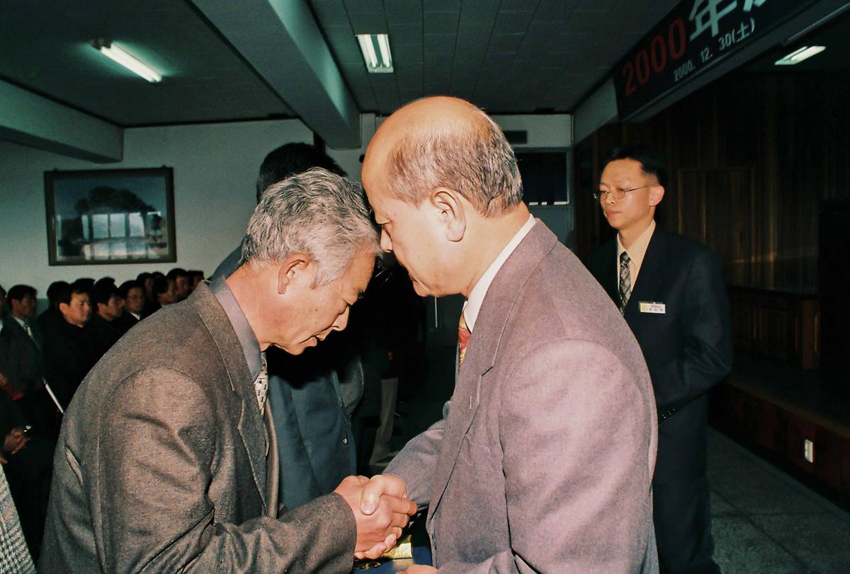 수여식