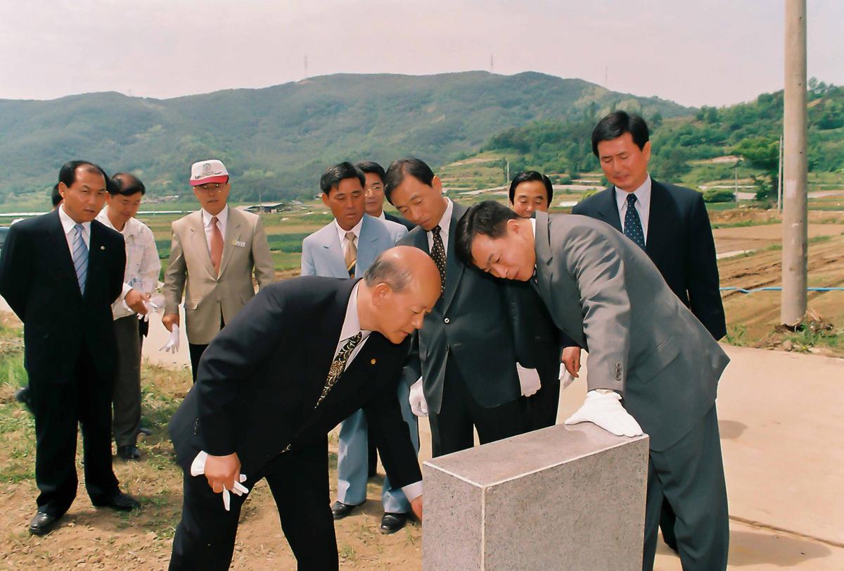 2000년 범죄없는 마을 현판식