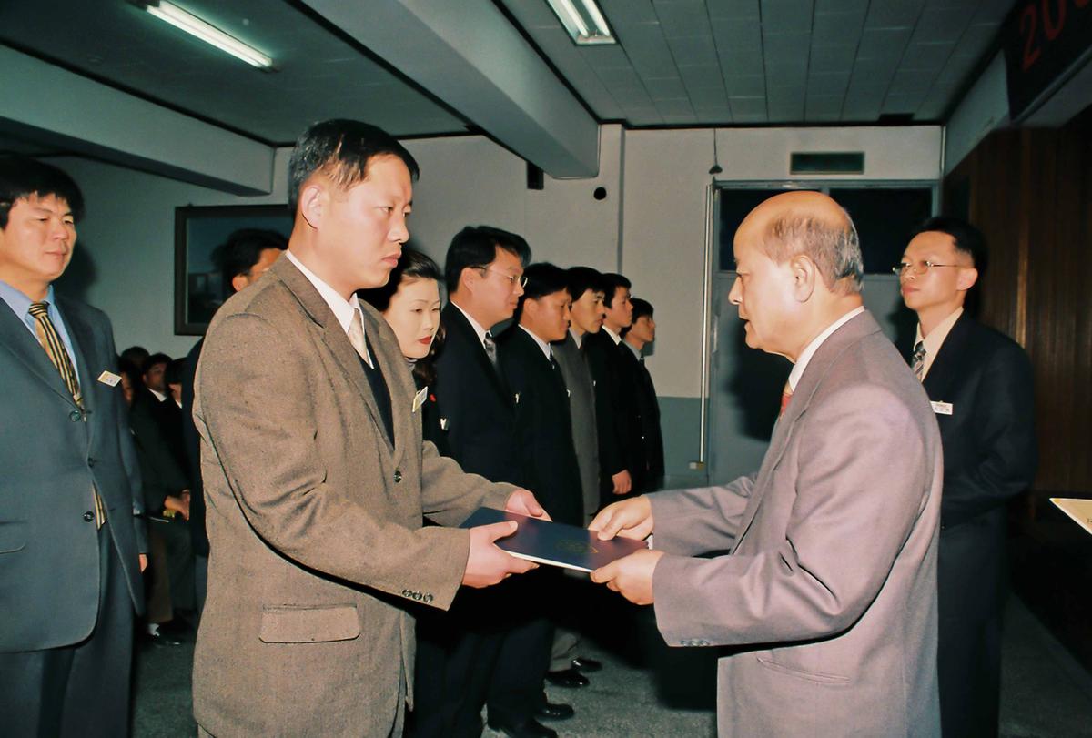 2000년도 종무식
