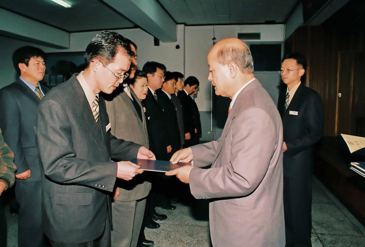 2000년도 종무식