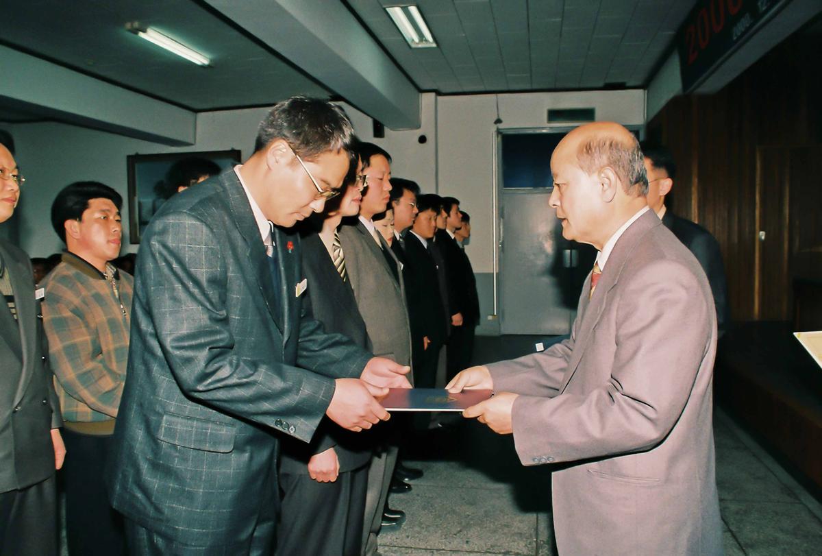2000년도 종무식