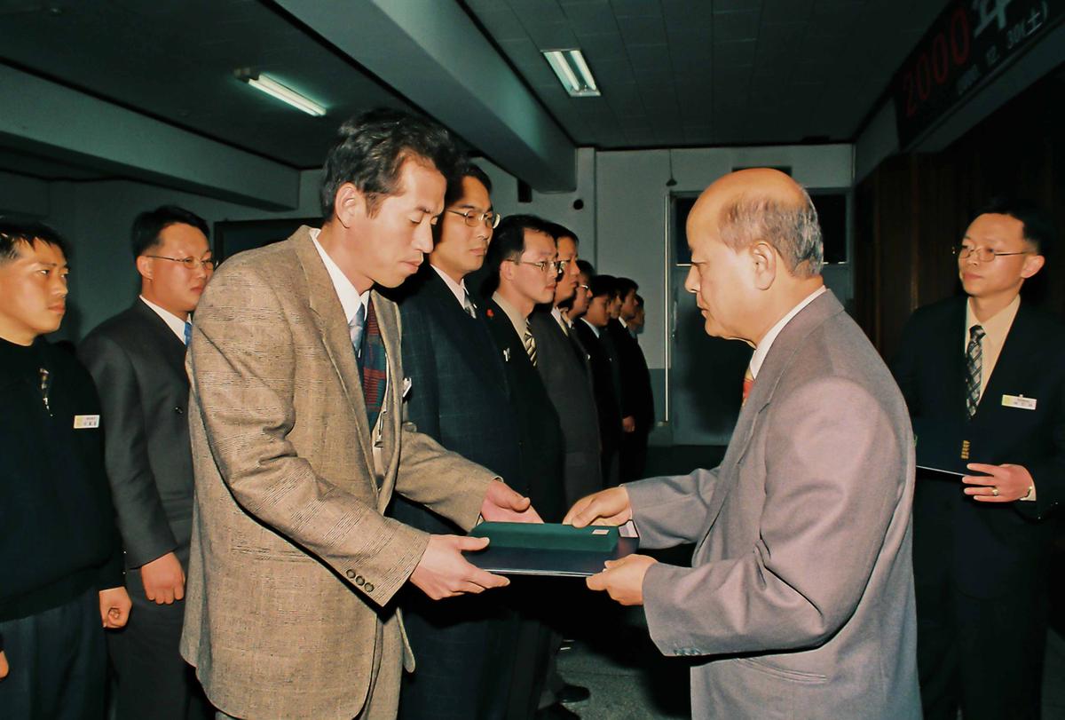 2000년도 종무식