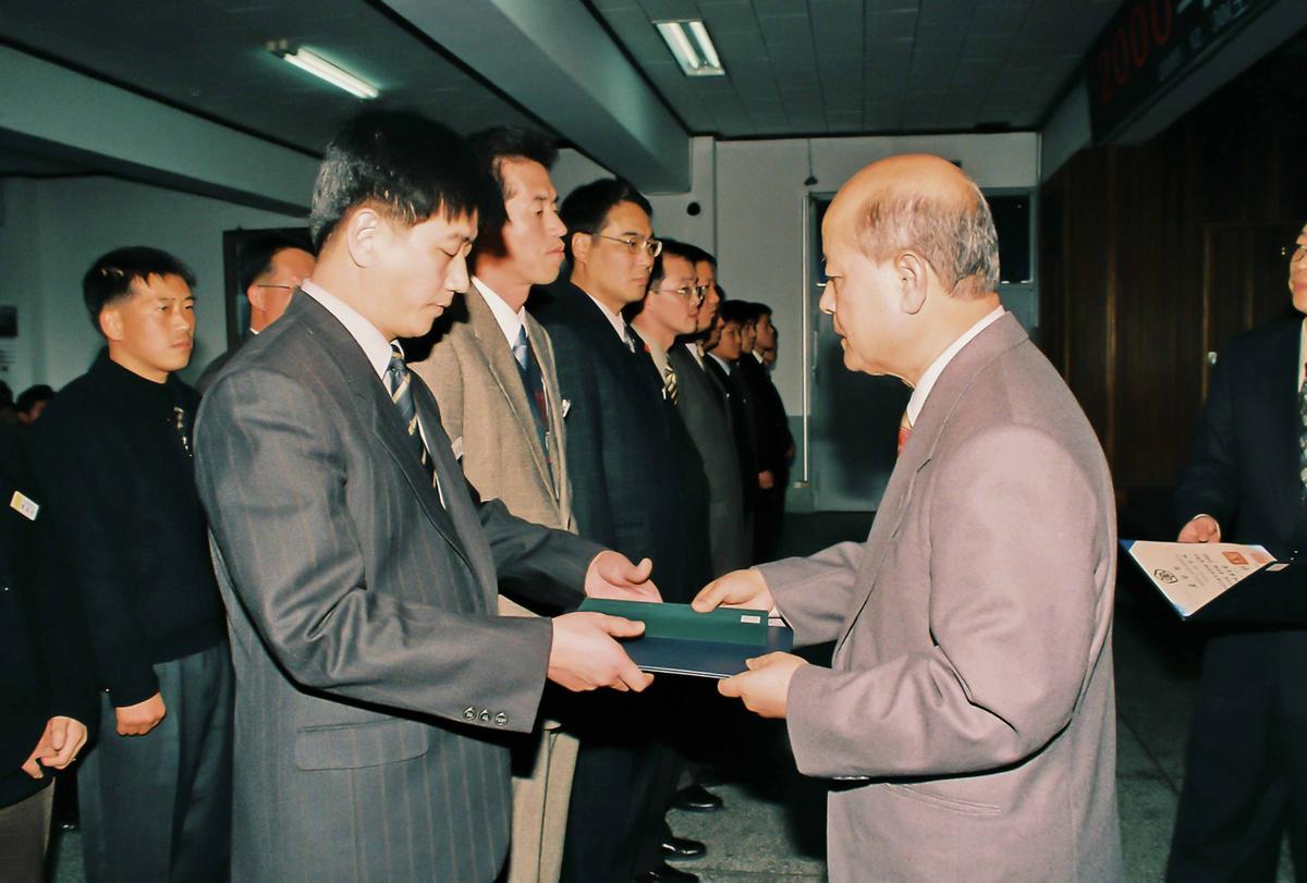 2000년도 종무식