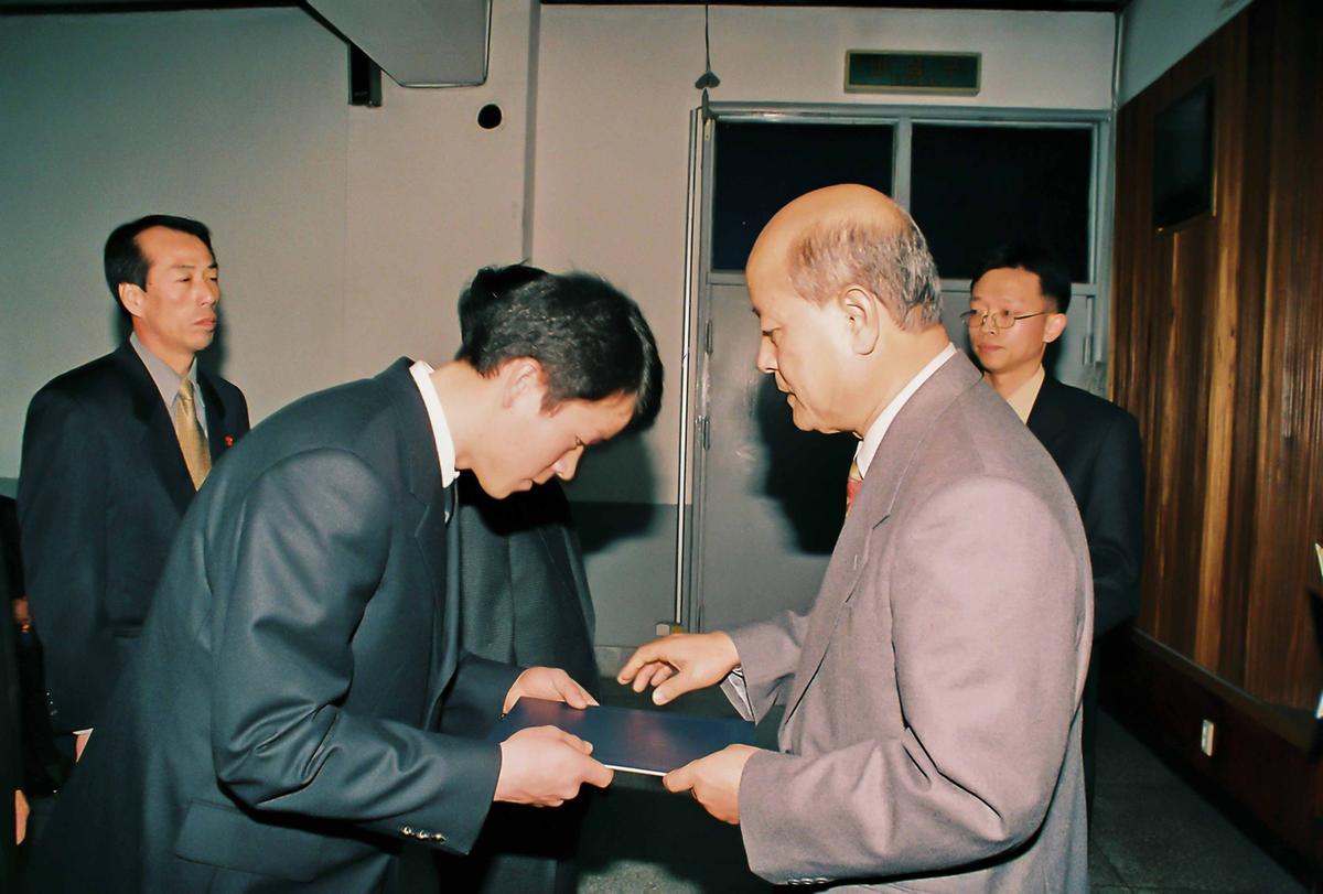 2000년도 종무식
